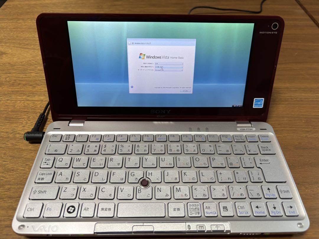 SONY VAIO type p 【OS無し】 396c2137acf6f636892fb52b6fee74