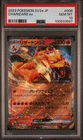 2023 POKEMON JAPANESE SV2A-POKEMON 151 #006 CHARIZARD EX PSA 10