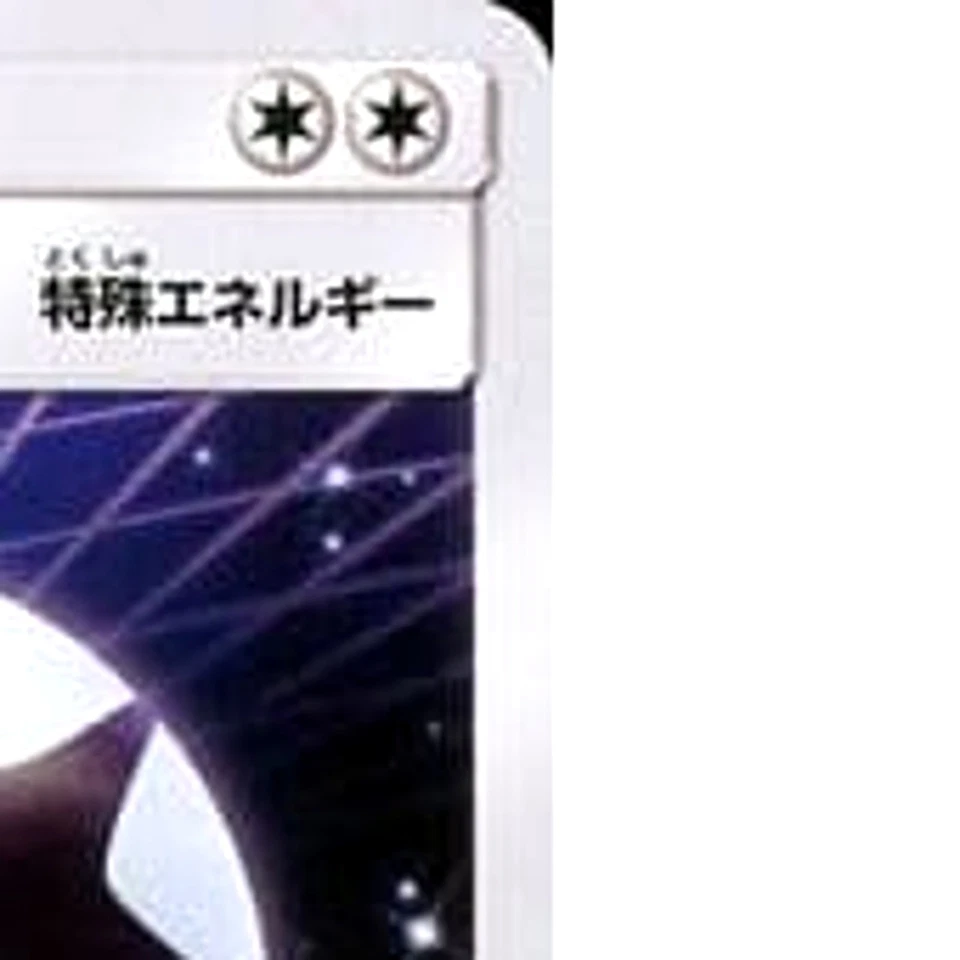 Pokemon Double Colorless Energy U 096/096 SM7 Sky-Splitting Charisma Japanese... - Image 4 of 4