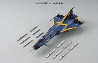 BANDAI 1/72 Yamato 2199 Type-99 Cosmo Falcon (SHINOHARA) Plastic