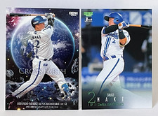 Shugo Maki 2024 BBM CROSS EARTH Insert #CE08 #069 Yokohama DeNA BayStars