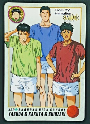 Yasuda Kakuta Shiozaki Slam Dunk Cards #30 Carddass Vintage Yasuda Kakuta Shiozaki Slam Dunk Cards #30 Carddass Vintage