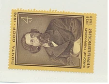 Russia Stamp Scott #4678, 150th Birth Anniversary N.G. Chernyshevsky, 1978, MNH