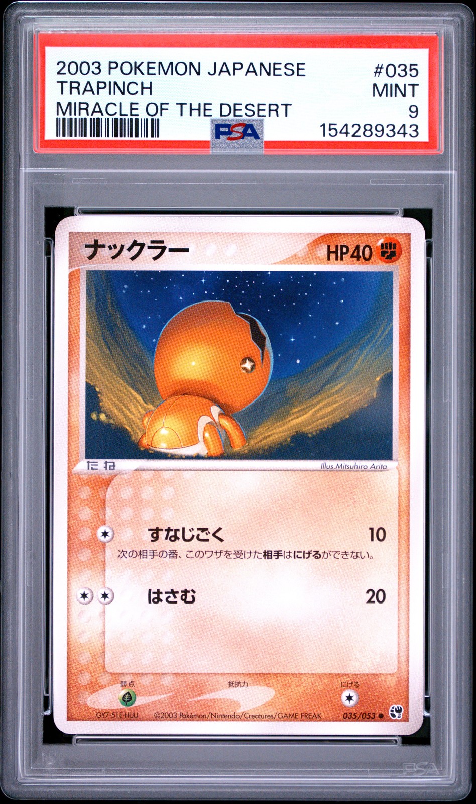 2003 POKEMON JAPANESE MIRACLE OF THE DESERT #035 TRAPINCH PSA 9