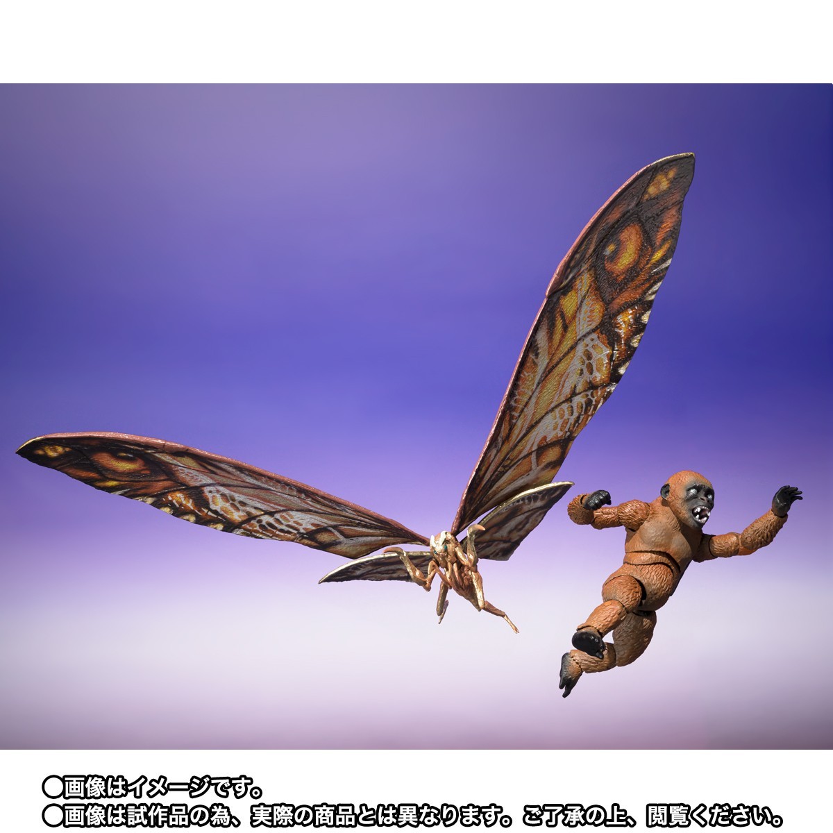 Bandai S.H. MonsterArts Godzilla X Kong The New Empire Suko & Mothra
