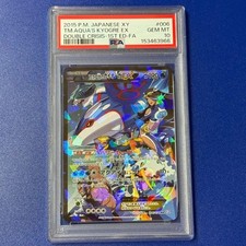 Team Aqua's Kyogre EX 006/034 CP1: Magma Gang vs Aqua Gang: Double