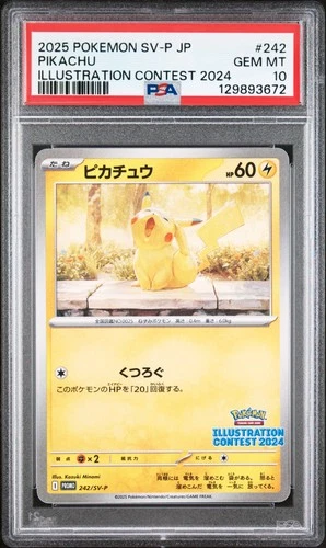 2025 POKEMON JAPANESE SV-P PROMO ILLUSTRATION CONTEST 2024 #242 PIKACHU PSA 10