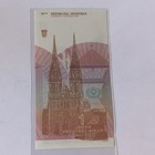 Croatia 1 Hrvatski Dinar Banknote 1991 Zagreb Serial F6539800 — photo 2
