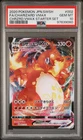 2020 #002 FULL ART/CHARIZARD VMAX PSA 10
