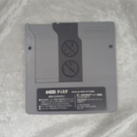 NINTENDO Titan's Doshin 1 64DD software