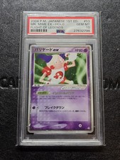 Mr. Mime ex 053/082 Flight of Legends for sale | eBay