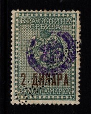 Serbia 1911 2d Revenue Used / Perfin - S50189
