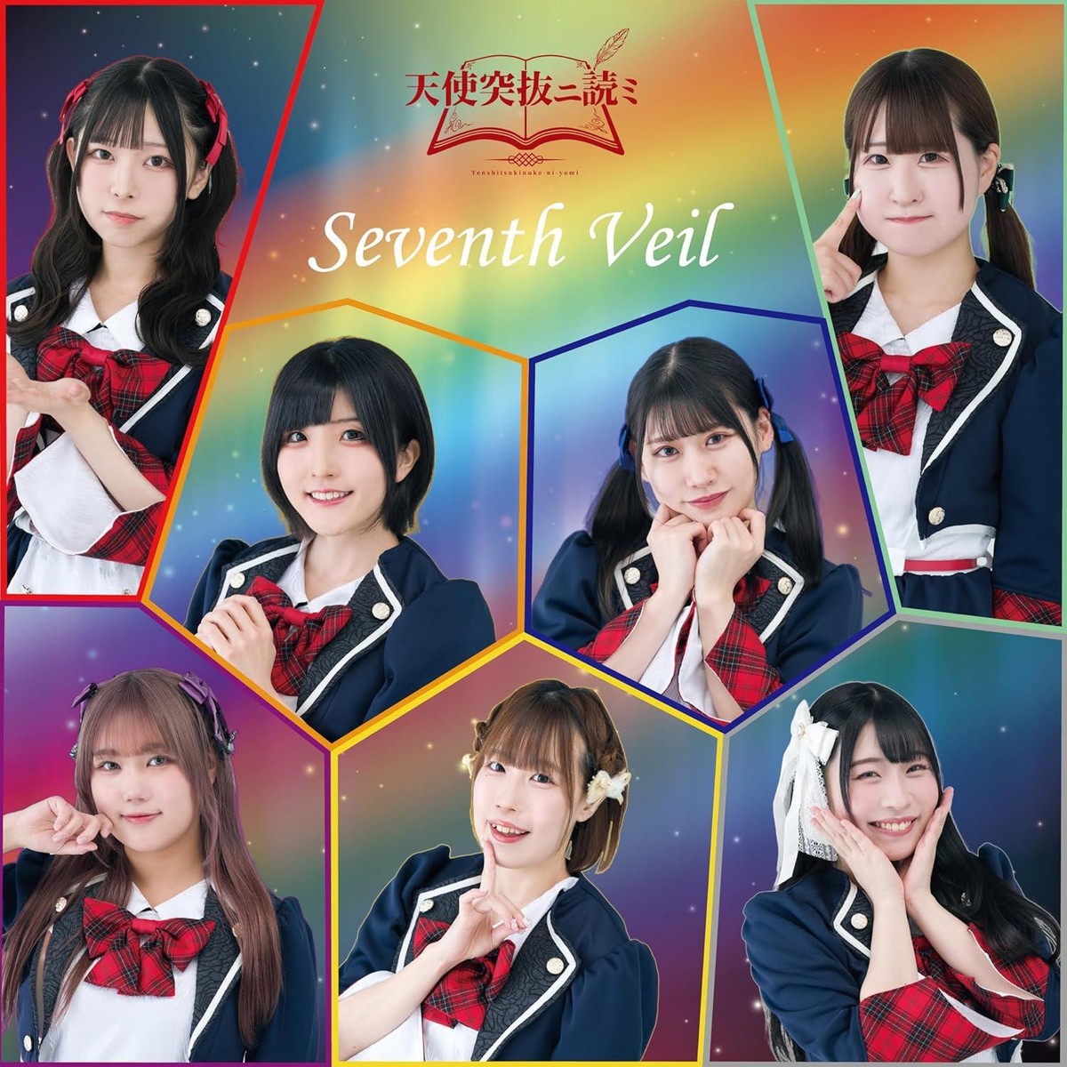 ぽむページ　SCO-100/CD CD Seventh Veil Japan Tenshi Tsuki Nuke ni Yomi Music (1 CD