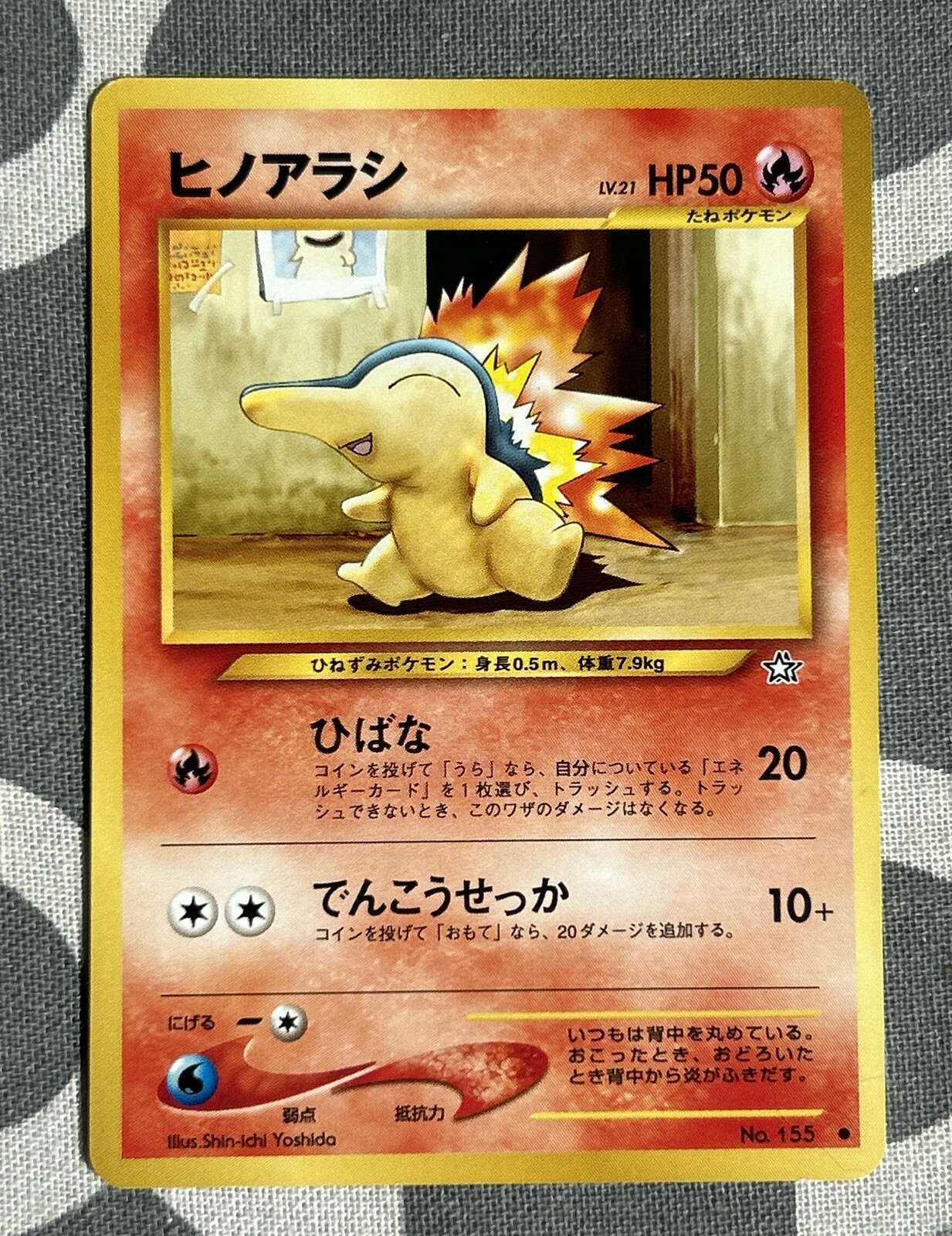 Cyndaquil 155 Japanese Neo Genesis Common Pokemon Card Near Mint NM W/Holder