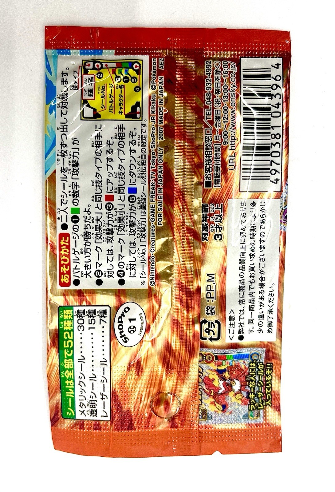 Picture 2 of 2