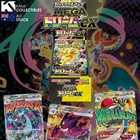 Pokémon TCG Mega Dream ex m2A Japanese Booster Box - SEALED (FREE SHIPPING✔️)