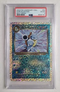 Legendary Collection Box Topper | eBay