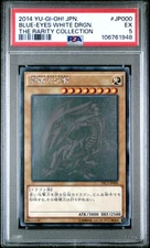 2014 YU-GI-OH! JPN TRC1-THE RARITY COLL #JP000 BLUE-EYES WHITE DRAGON PSA 5