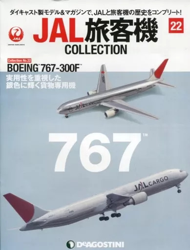 DeAgostini Japan Hobby Magazine JAL Aircraft Collection Vol 22 w/ Boeing 767-300