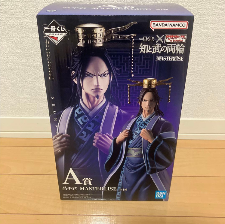 Figura Shouheikun Ichiban Kuji REINO A Prize 10,6 pulgadas