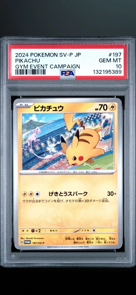Pikachu 197/SV-P Sv-P Promotional Cards for sale | eBay