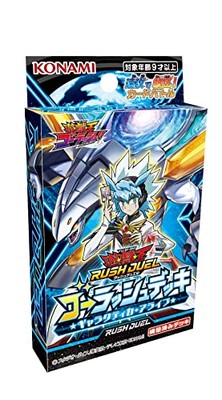 Konami Digital Entertainment Yu-Gi-Oh! Rush Duel Go Rush Deck Galactica Alive Cg