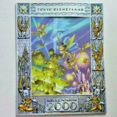 コレクション Tokyo Disneyland 15YEARS Passport コレクション Tokyo