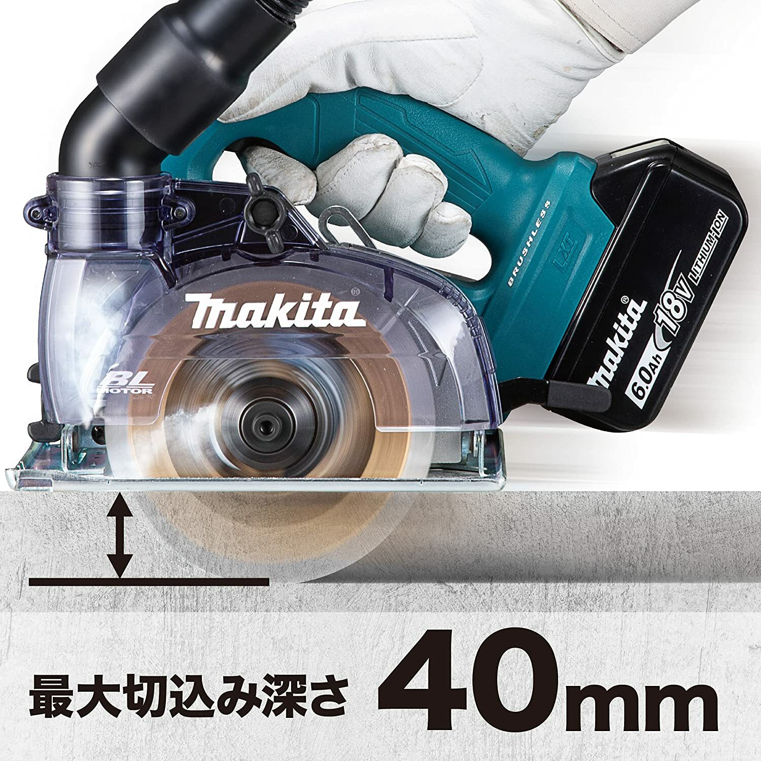 makita-18v-cc500dz-a71788-dustproof-125mm-circular-saw-wet-cutting-body
