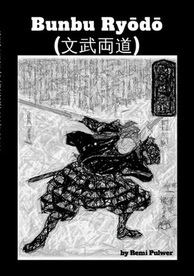 Bunbu Ryodo