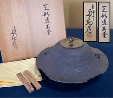 Japanese Tea Ceremony Iron Kettle Kasagata Sukigama Wada Minosuke Signed Decor