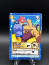 Chopper S131 Carddass Hyper Battle Japanese One Piece Moderately Played