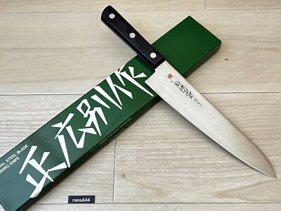Masahiro 10973 Kitchen Gyuto Chef's Knife 8.3'' MV-85 Carbon Steel SEKI JAPAN