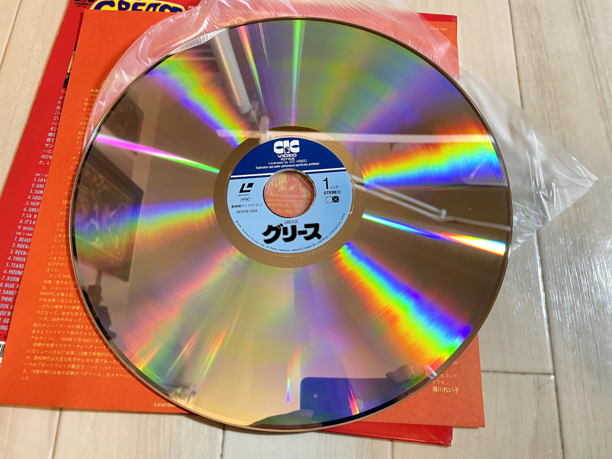 2discs LASERDISC Movie 知りすぎていた男 PILF1125 NOT ON LABEL /01400 2discs LASERDISC Movie 知りすぎていた男 PILF1125 NOT ON