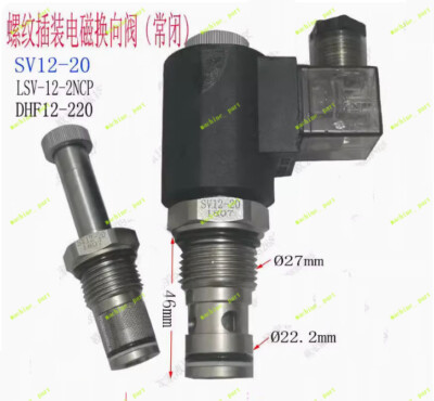 DC24V Cartridge Hydraulic Solenoid Valve Normally Closed SV12-20 One-way Valve