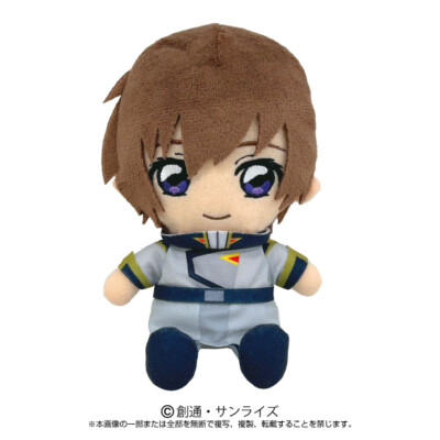 Mobile Suit Gundam SEED FREEDOM Film Ver. Chibi Plush H14cm 5.5