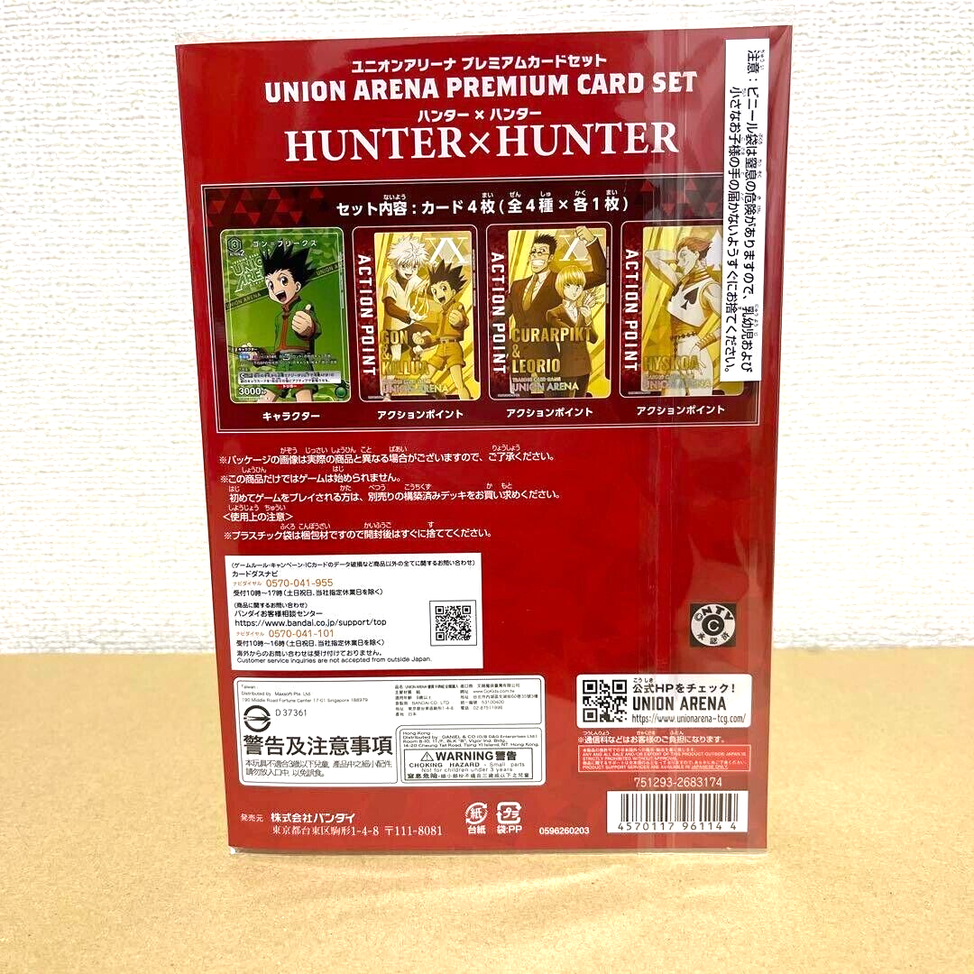 Trading Card Union Arena Premium Card Set HUNTER × HUNTER Japanese