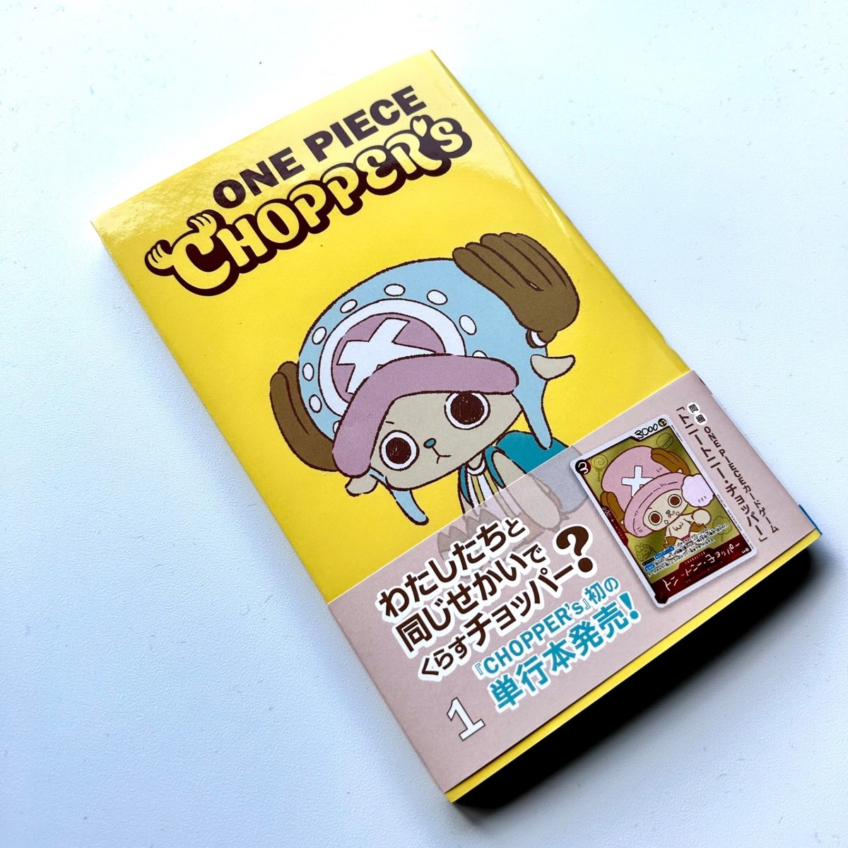 ONE PIECE CHOPPER'S vol.1 w/ Chopper Promo Card Japanese manga