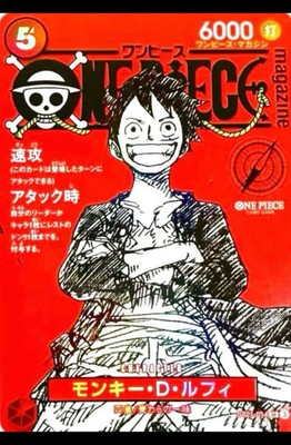 One Piece Sealed Magazine Japanese [Vol.20] w/ Promo Card Luffy SR