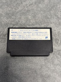 Tetris Nintendo Famicom BPS 1988 Japanese Version BPS-T0 Puzzle Retro Untested