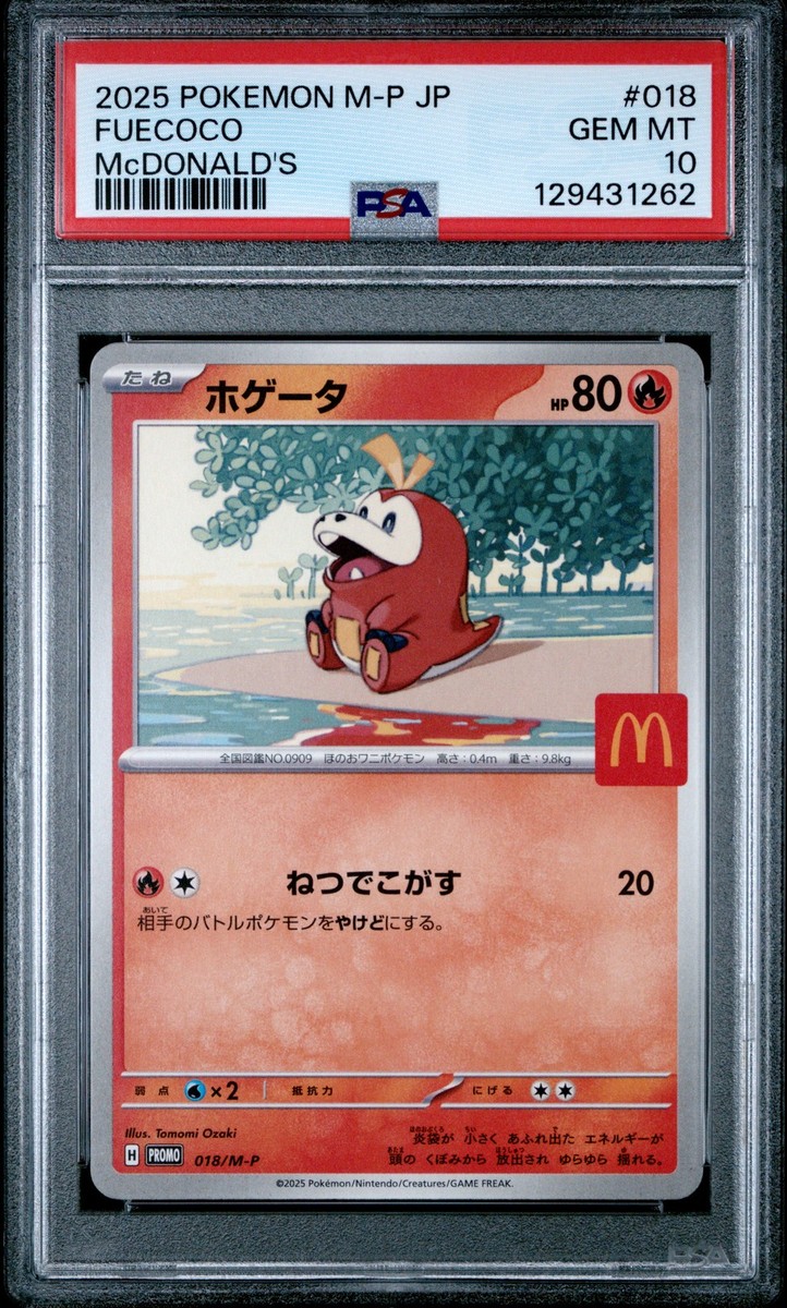 2025 POKEMON JAPANESE M-P PROMO MCDONALD'S #018 FUECOCO PSA 10 | eBay