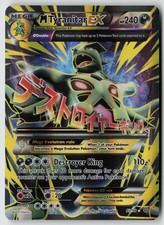 M Tyranitar EX (92 Full Art) 92/98 XY - Ancient Origins Holo Pokemon TCG 2015 on eBay