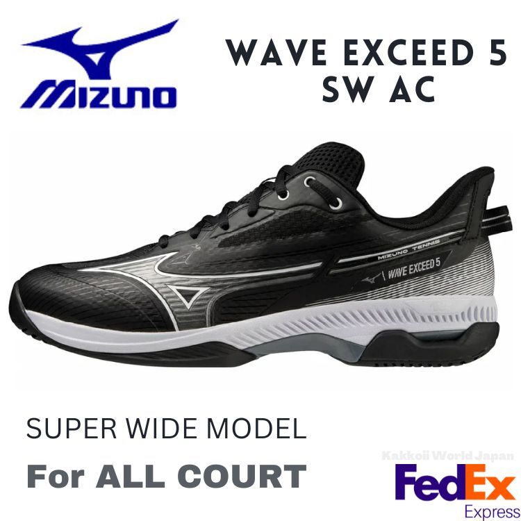 ミズノ　WAVE EXCEED 5SW OC Amazon.com | Mizuno Wave Exceed 5 SW OC Tennis Shoes, blue
