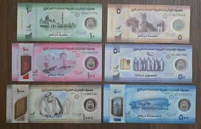United Arab Emirates UAE Full Set 5 10 20 50 100 200 500 1000 Dirhams ...