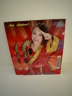 BBM Women's Pro-Wrestling Trading Cards 2020 Ambitious
