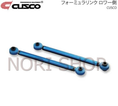 CUSCO Querlenker hinten Formula Links unten für Corolla AE86 Levin Trueno #B