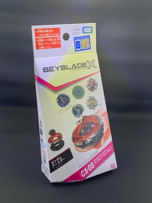 Takara Tomy Beyblade X Random Booster Vol. 7 CX-05 US Seller