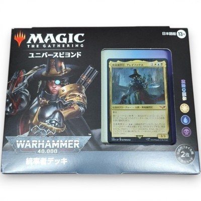MTG Warhammer 4K Forces of the Imperium Commander Deck Japanese Universes  Beyond | eBay