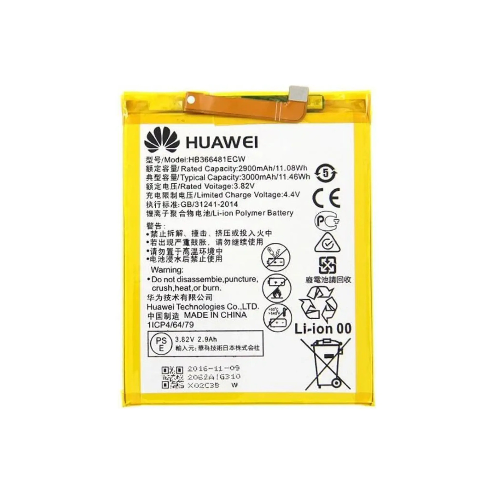 Huawei 3000mAh Batterie für P10 Lite Honor 8 P Smart (HB366481ECW) 1 s l1600