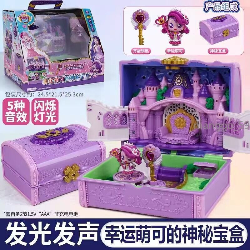 Secret Catch Teenieping Season 3 Luckyping Figure House Castle