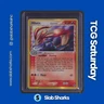2006 POKEMON EX DRAGON FRONTIERS #5/101 MILOTIC HOLO RARE